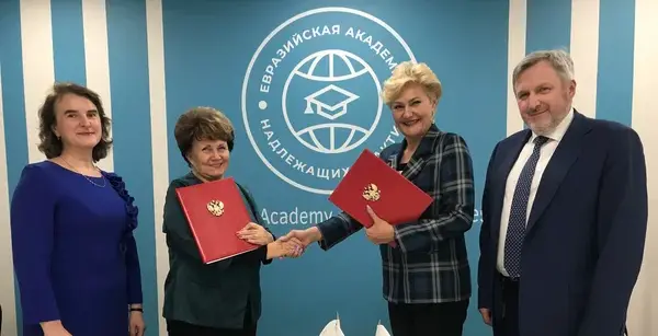 Евразийская Академия надлежащих практик заключила соглашение о сотрудничестве с Белорусским государственным медицинским университетом