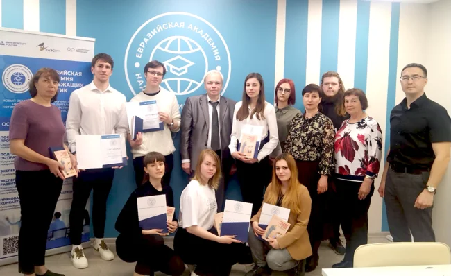 Евразийская Академия надлежащих практик провела обучение для студентов-олимпиадников