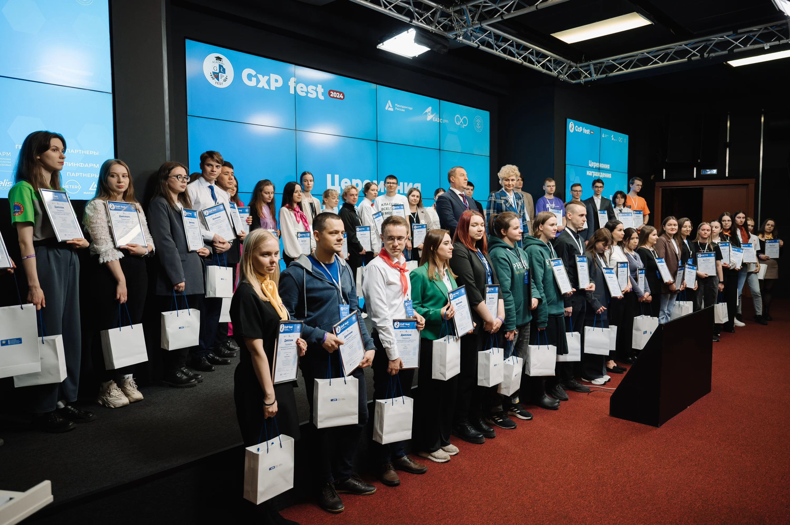 Определены победители Международного студенческого фестиваля «GxP-Фест 2024» 